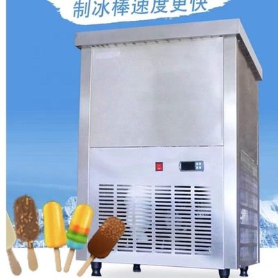 Máquina de helados con garantía de comercio Materia prima fruta