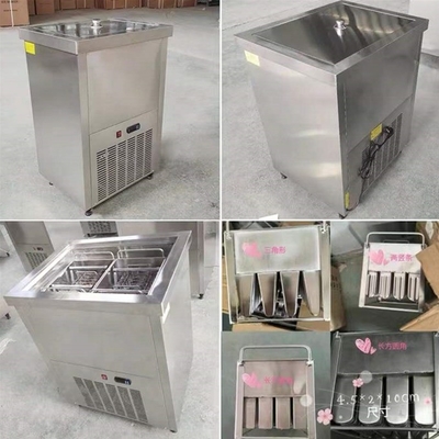 Máquina de helados con garantía de comercio Materia prima fruta
