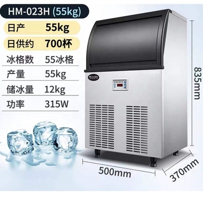 Capacidad de almacenamiento de hielo de 60 kg Máquina de hielo Scotsman con alta velocidad de enfriamiento y OEM/ODM
