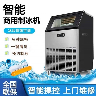 50 KG Máquinas de ahorro de energía para la planta de hielo 15% Conservación 5.76kw h/24h Eficiencia