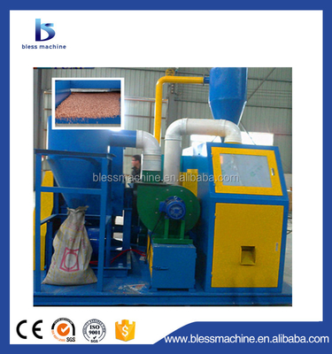 99.99% Relación de reciclaje Triturador de alambre de cobre de bajo presupuesto y separador con servicio técnico de por vida