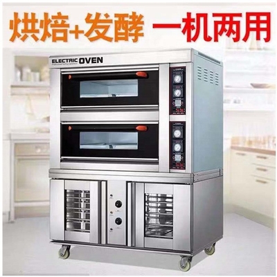 Horno de horneado monofásico de 200 kg de capacidad con diseño fácil de usar y acero inoxidable