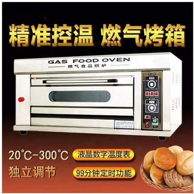1220*800*1570mm Máquina de horno de tecnología avanzada para la panadería de alta productividad en 2022