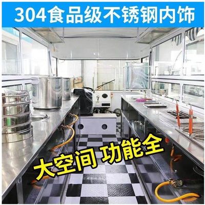 Velocidad 2022 camión de comida estándar de EE.UU. con equipo completo de cocina y capacidad de bebida fría