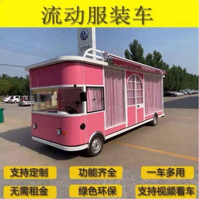 S Best Produces es un carrito móvil de tacos con super rendimiento y material de acero inoxidable.