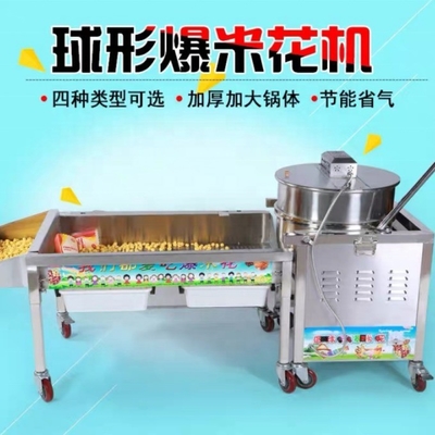 Super ahorro de energía de la bola americana de palomitas de maíz máquina de fabricación de acero inoxidable actualización