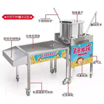 Máquina de palomitas de maíz automática de gas comercial de agitación manual o con motor eléctrico con CE e ISO