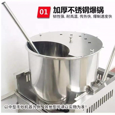 Máquina de palomitas de maíz comercial totalmente automática BLS-PM2 80 kg