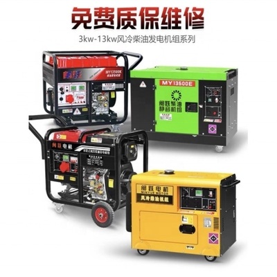 Generador de súper rendimiento de 8000w La solución óptima para las demandas de energía industrial