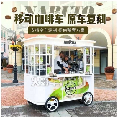 Mini camión comercial de bocadillos de cuatro ruedas para el desayuno y la cuerda frita en el puesto móvil