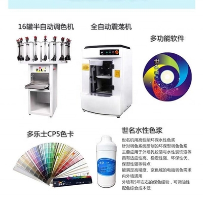 680 veces/min Frecuencia de vibración Superperformance Agitador automático de pintura con baja inversión