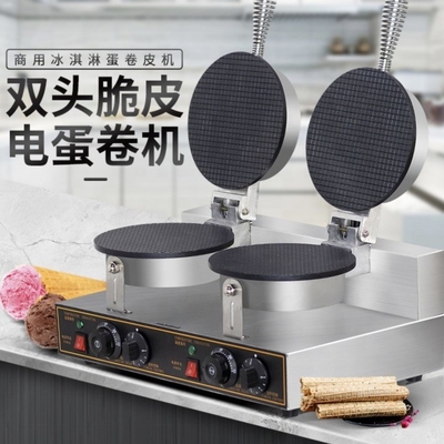 Máquina de Waffle de Super Rendimiento para el Mercado Minorista con 1400w de potencia y baja inversión
