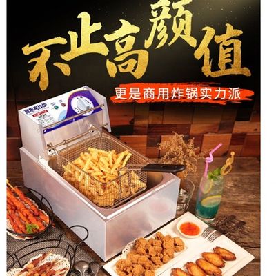 Freidora de baja inversión 220v con super rendimiento y alto estándar