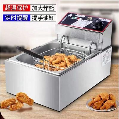 Freidora de baja inversión 220v con super rendimiento y alto estándar