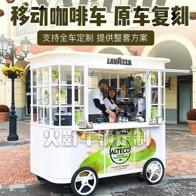 Comida rápida haciendo panadería carro de comida remolque con garantía de comercio por profesional