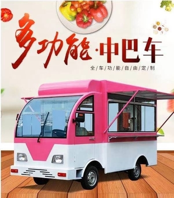 Carro de comida móvil 10% de descuento Buena reputación en el país y en el extranjero Diseño amigable para el usuario