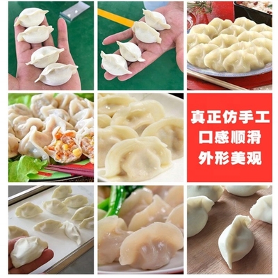 Máquina para hacer albóndigas para Samosa Empanada 6000pcs/h