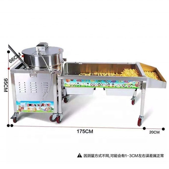 Máquina de gas o eléctrica para hacer palomitas de maíz o bocadillos de palomitas de maíz de 530 mm de diámetro